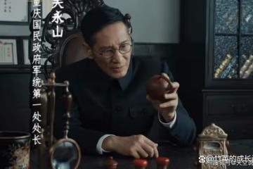 《薄冰》看到陳淺化作「官油條」躲過關試探，才懂關永山有多狡詐