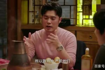 盛裝劇中陳赫與張超誰是男主，那個幕後一直在查的到底是誰？