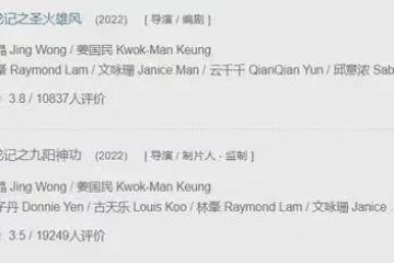 中年演員們的翻車,怪人不如怪己?