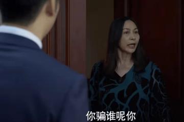 《平凡之路》孫建業對外遇那番「狡辯」,暗示他早已背叛了婚姻