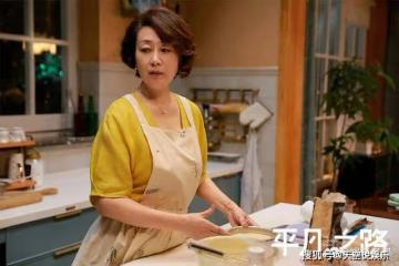 《平凡之路》金晨手撕小三狂扇20巴掌,一招讓親爹凈身出戶