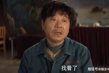 《漫長的季節》看懂了王響名字的寓意，就會知道巧云為何會愛上他