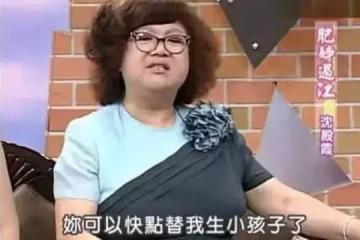 一次,鄭少秋對沈殿霞說,3年內生不出孩子就離婚,倒時別怪我無情