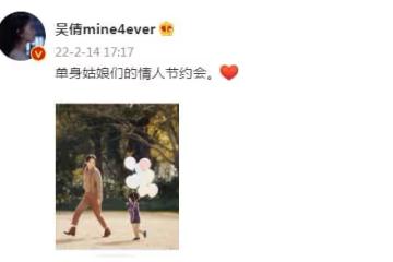 吳倩張雨劍情人節官宣離婚！女方曬母女溫馨合影，男方評論區淪陷
