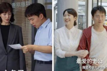 《平凡之路》潘岩最後和誰在一起了?左娜閨蜜蔡曉蕾的結局是什麼?