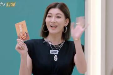 《乘風》秋瓷炫、李彩樺高能重逢，朱珠一問三不知，像極了圈外人