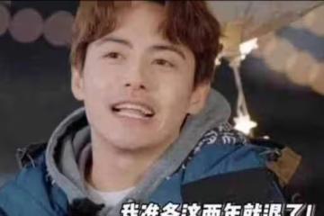 馬天宇自曝要退圈，工作室硬氣回應：退是不可能退的，你想幹啥？