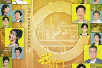 《玉骨遙》:但凡任敏演技拉胯一點,都壓不住堪稱帥氣的肖戰