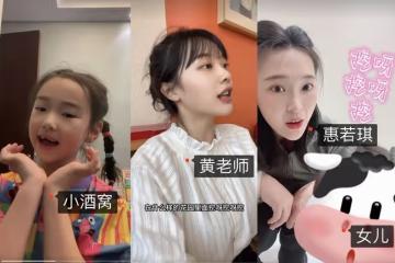 江一燕教娃唱跳「挖呀挖」，跪地上與孩子互動，2歲女兒顏值頗高