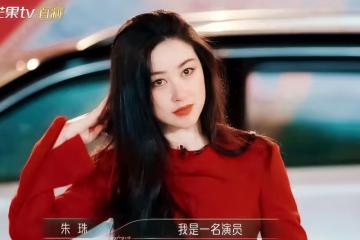 浪姐首期大賞：朱珠顏值逆天，有人拜高踩低，小明星遞名片很卑微