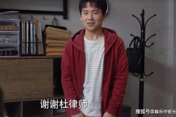 《平凡之路》看懂潘岩對工作的渴望,就會明白杜律為何會眾叛親離