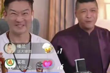曹雲金直播剛火便暴露本性，不關閉打賞，諷刺網友不如孩子