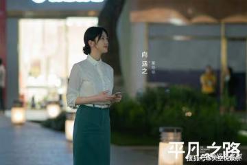 《平凡之路》廖松庭瘋狂追求易帆，潘岩吃醋強吻宣誓主權，看呆眾人