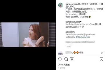 與李澤楷傳分手4個月！29歲郭嘉文轉當網紅，稱要做最真實的自己