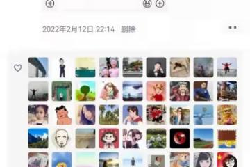 2.14情人節專場，在讀者的強烈要求下上線了