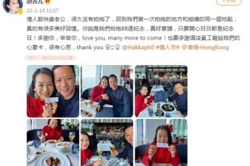 胡杏兒與老公高級餐廳約會!臉色蠟黃白髮搶眼,被指比老公還蒼老