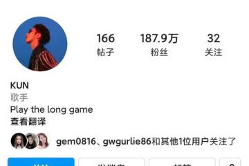 蔡徐坤VS香港蔡徐坤：IG、臉書、油管數據對比，幾乎不分高下？