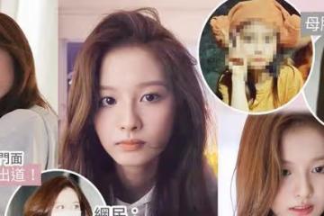 Sana+子瑜合體！新女團成員未出道火速圈粉，從小靚到大童年照曝光