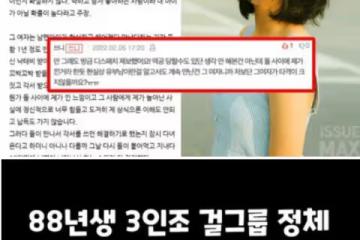 韓網友爆料丈夫與女愛豆婚外情並懷孕！女愛豆們紛紛澄清：不是我