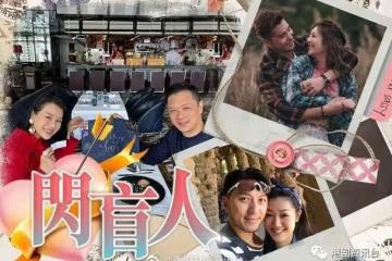 回憶湧上心頭！胡杏兒同老公重回拍拖起點