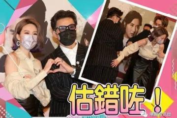 閉眼靠手模!姚子羚猜錯了陳山聰Pat Pat