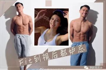 朱敏瀚曬乾身鋼鐵肌!女神岑麗香曬線慰借「單身狗」