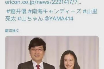 「國寶級美女」官宣懷孕！看到男方的長相不淡定了：寶寶可千萬要隨媽媽呀！