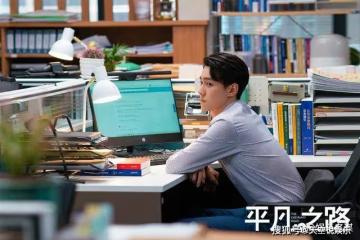 《平凡之路》蔡曉蕾派出勸離師攪局,左娜揭穿她假懷孕真相,勞春雪狂扇10巴掌