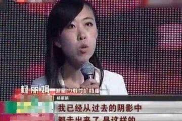 敖艷紅：輟學追星劉德華，毀了自己一輩子，如今後悔已晚