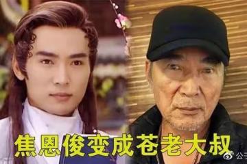 年輕時英俊帥氣，老了卻「丑得」不忍直視，這3位男星太可惜了
