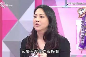 綜藝里讓人氣憤的6大場面：她被人隨意剪了頭髮，他護膝被人藏針