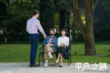 《平凡之路》舒一南左娜初次圓房動靜太大，潘岩氣到狂敲門：我在屋裡呢