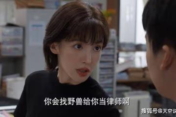 《平凡之路》左大建確診癌症晚期，左娜意外成贏家，蔡曉蕾下場悲涼