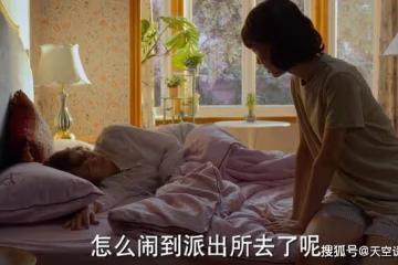 《平凡之路》勞春雪愛上年下男後，才明白她的婚姻不值得同情