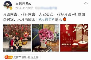 66歲呂良偉與嬌妻慶元宵,豪宅內景堪比花園,客廳養桃樹掛滿紅包