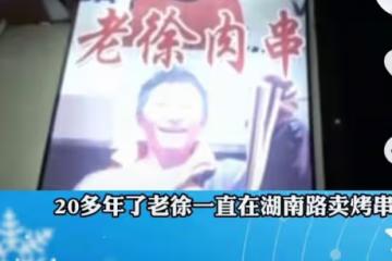 冬奧冠軍家境引淚目,全家靠擺攤賣烤串維生,為省錢生病不去醫院