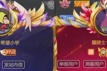 「龍騎士丶正直博」!TD深夜坦言心一直在龍騎士!將重啟王牌節目!