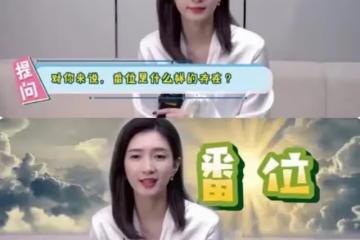 《南來北往》演員番位引起爭議，金晨大氣發文作品為王、角色為魂