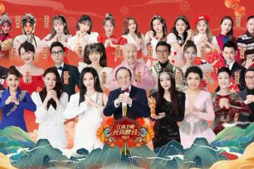 元宵晚會全亮點！孫楠跨兩台，女足成香餑餑，江蘇一姐曉敏變魔術