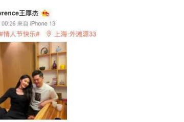 孟子義約會對象王厚傑,情人節官宣戀情,家世被扒一般人配不上?