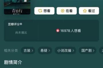 又雙叒叕撕番，撕番癌的盡頭在哪裡？