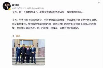 霍啟剛曬父子4人同框照，兄弟3人各有特點，霍啟山成顏值擔當