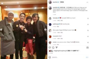 林子祥兒子曬照為生母慶生，爸媽離婚後同框不尷尬，摟肩表現親密
