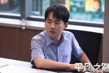 《平凡之路》想用5毛錢特效,突出都市劇的真,國產的老毛病又犯了