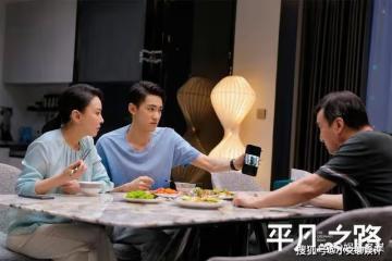 《平凡之路》勞春雪意外去世,臨終曝出左娜真實身世,左大建崩潰