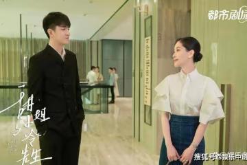 《甜小姐與冷先生》孟好恬洗澡意外漏出胎記,冷斯明瞬間變臉,是你