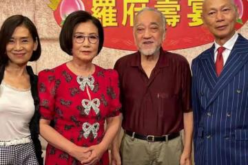 羅家英大擺筵席慶壽誕，卻被汪明荃搶風頭，穿性感紅裙不像奶奶輩