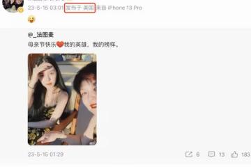 李詠女兒在美國為媽媽過母親節，穿母女裝約會，21歲法圖麥顏值高
