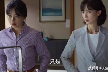 《平凡之路》欣欣的筷子腿,左娜的螞蟻腰,打臉了以瘦為美的時代