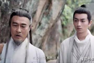 《雲襄傳》聞聰並非雲台門主,嫌疑者只剩最後兩人,這兩人是誰?
